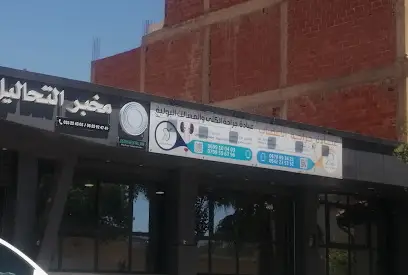 عيادة جراحة الكلى و المسالك البولية دكتور جرادي ا