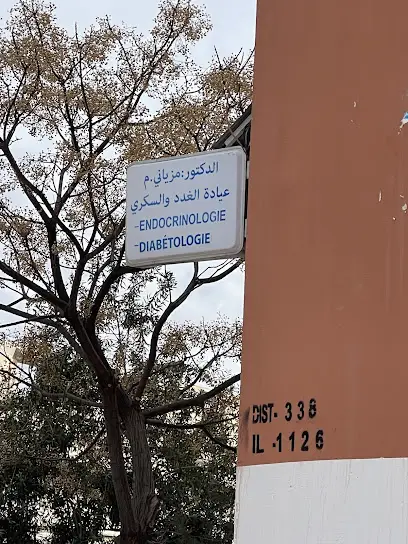 عيادة أمراض الغدد والسكري دكتور مزياني محمد