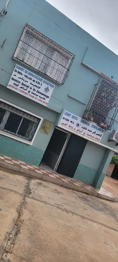 طبيب بن يلس
