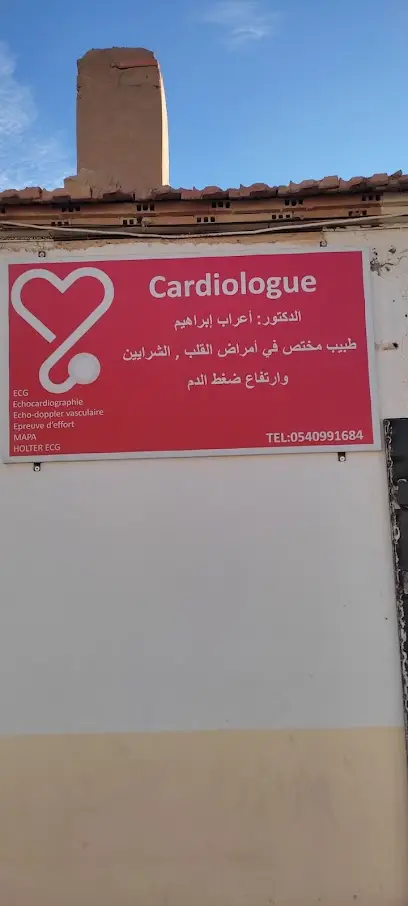 Dr ARAB CARDIOLOGUE
