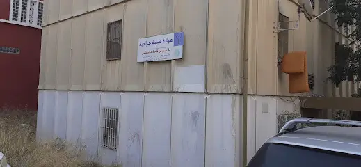 Dr Benkadja Mustapha
