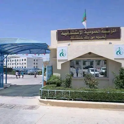 Hôpital Ahmed Ben Bella