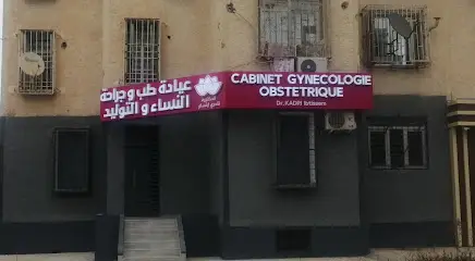 عيادة أمراض النساء و التوليد دكتورة قادري ابتسام