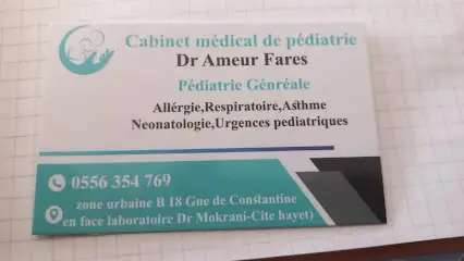 Cabinet de pédiatrie Dr Ameur fares