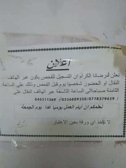 سنيسنة