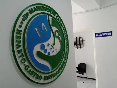 عيادة الدكتورة محي الدين صارة