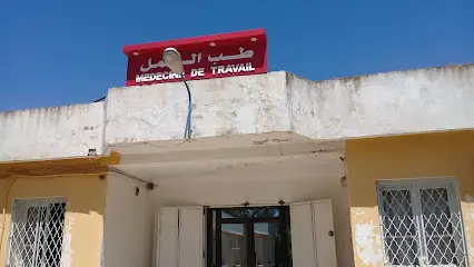 Service de Médecine du Travail