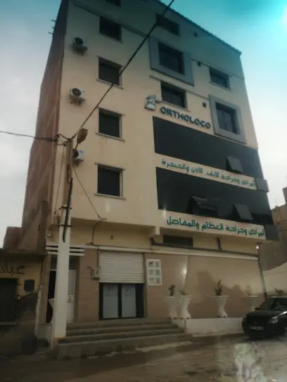 عيادة جراحة العظام و الصدمات بروفيسور قزيز عزالدين