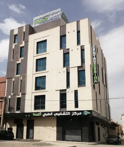 Centre De Diagnostic Medical ESSIHA
