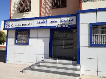 Dentiste ben messaouda