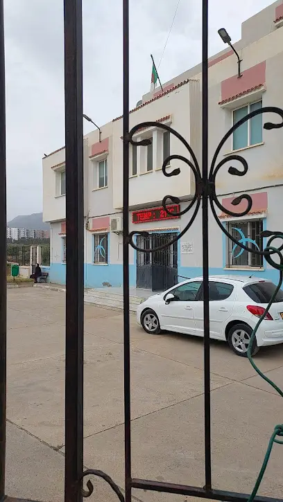 Polyclinique cité driouch chawi مستشفى حي دريوش