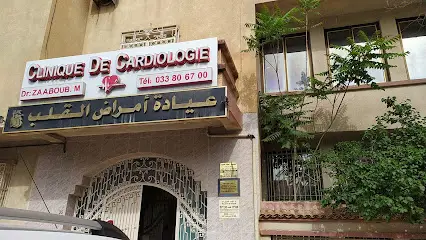 عيادة أمراض القلب دكتور زعبوب