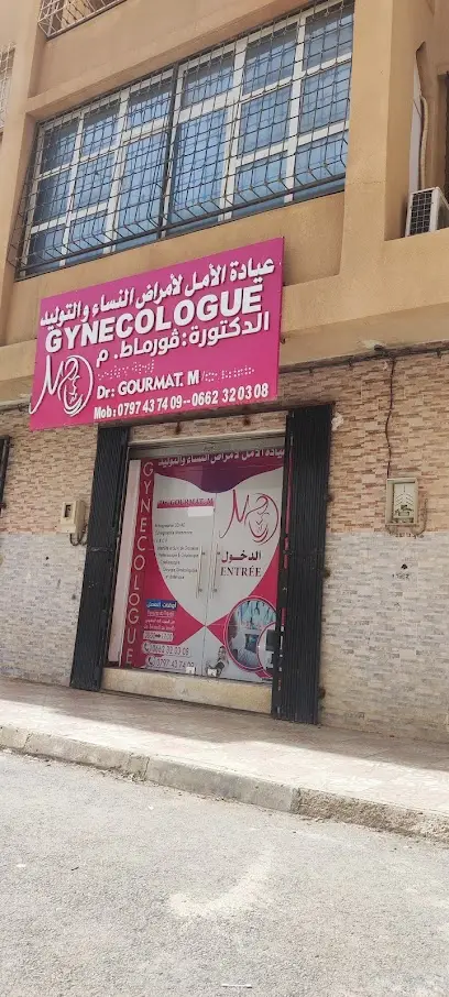 Cabinet de gynécologie Dr gourmat M