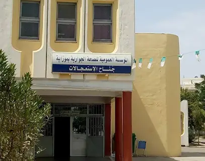 polyclinique oued el alleug