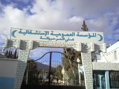 EPH Ali Nmeur
