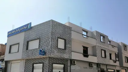 Clinique rhumatologue KHAMARI