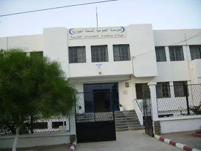 Polyclinique el Kerma