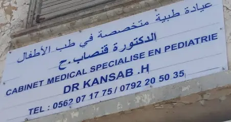 Cabinet de Pédiatrie Dr KANSAB. H