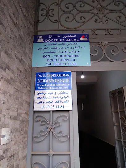 طبيب الجلد Dermatologie