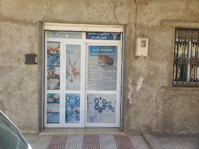 Docteur ADDADI طبيب عام رجال نساء أطفال