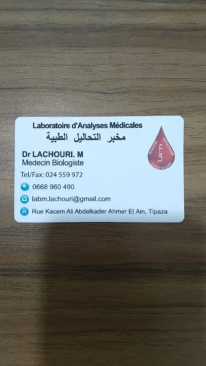 Laboratoire d'analyses medicales Dr Lachouri