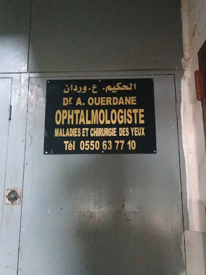 Cabinet médical de groupe d'ophtalmologie et de pédiatrie OUERDANE