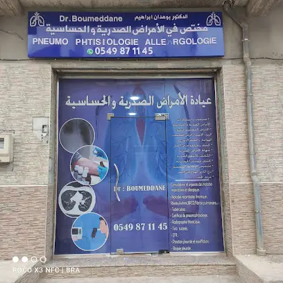 Dr Boumeddane Brahim Pneumologue Allergologue phtisiologue: الدكتور بومدان ابراهيم مختص الأمراض الصدرية ،السل و الحساسية