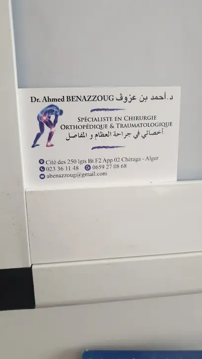 Cabinet Médical Dr Ahmed BENAZZOUG