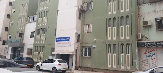 Cabinet de Dermatologie & Laser Oran Dr yahiaoui kitatni