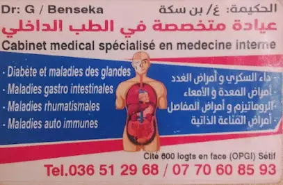 Dr Ghozlene Benseka