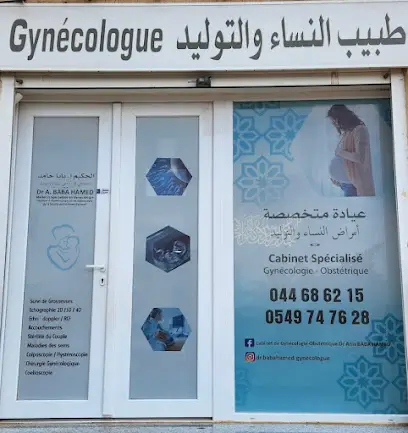 Gynécologue Oran Dr Anis BABA HAMED