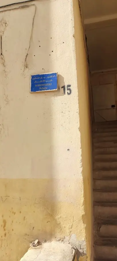 Cabinet DR BENMANSOUR