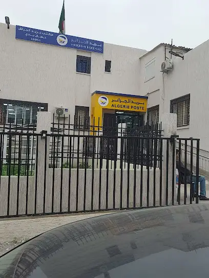 Dr mazouzi et Dr Meridja cabinet d'ophtalmologie