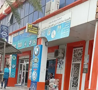 DR MATALLAH SIHEM SPÉCIALISTE RÉANIMATION ANESTHÉSISTE