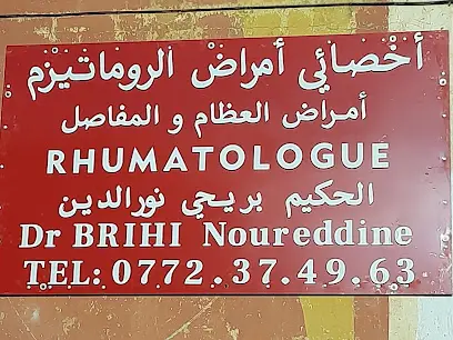 Dr BRIHI Noureddine