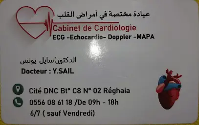 Dr SAIL Younes cabinet de cardiologie
