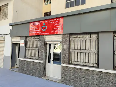 Cabinet de médecine inter Dr Benhalima Amine