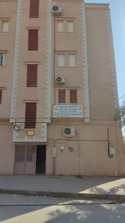 دكتورة قدوري طب وجراحة نساء والتوليد
