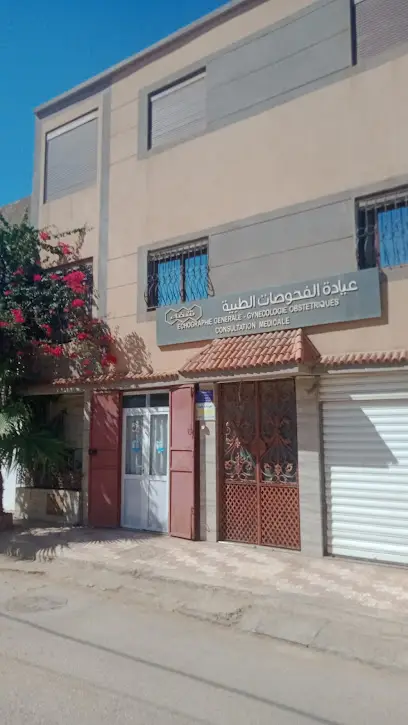 Medical Clinic kasmi