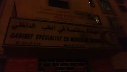 Dr N.Chaouche Spécialiste en médecine interne