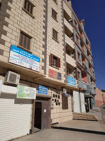 Cabinet D'Ophtalmologie DR OUARAB