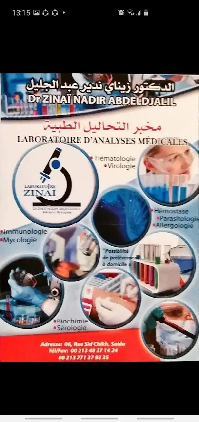 Laboratoire d'analyses médicales Dr ZINAÏ