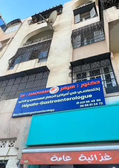 Cabinet "Dr HAOUAM دكتور هوام" Gastro-entérologie