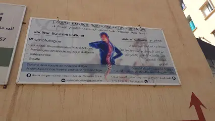 Cabinet de rhumatologie à tiaret dr bounihi sofiane