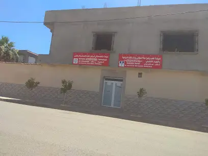 Cabinet d'endocrinologie m'sila Dr moulahoum