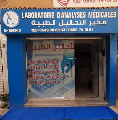 Laboratoire Dr RACHID - Bouinan