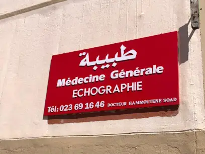 Médecin Généraliste "Cabinet Dr Hammoutene Soad"
