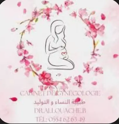 Cabinet de gynécologie Dr.ALLOUACHE