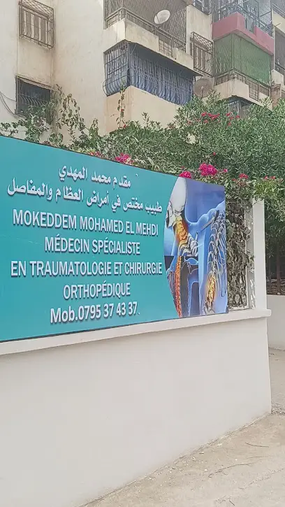 Cabinet dr Mokeddem Mohamed El Mehdi