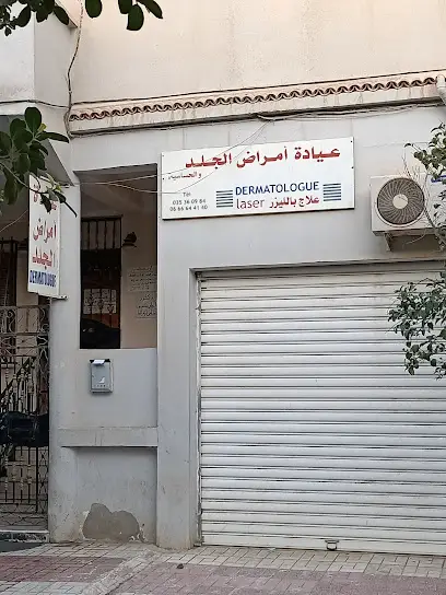 الحكيم بالولي شفيق